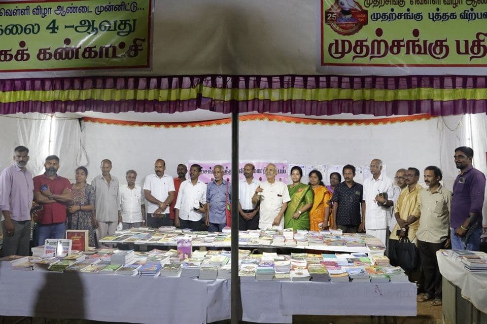 Kanyakumari Image 6