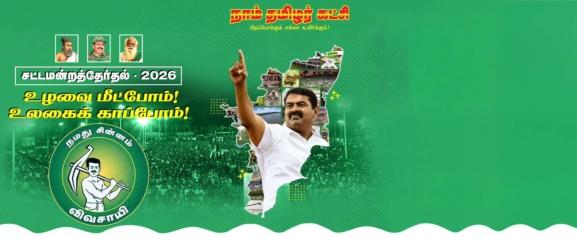 Maria Jennifer Banner